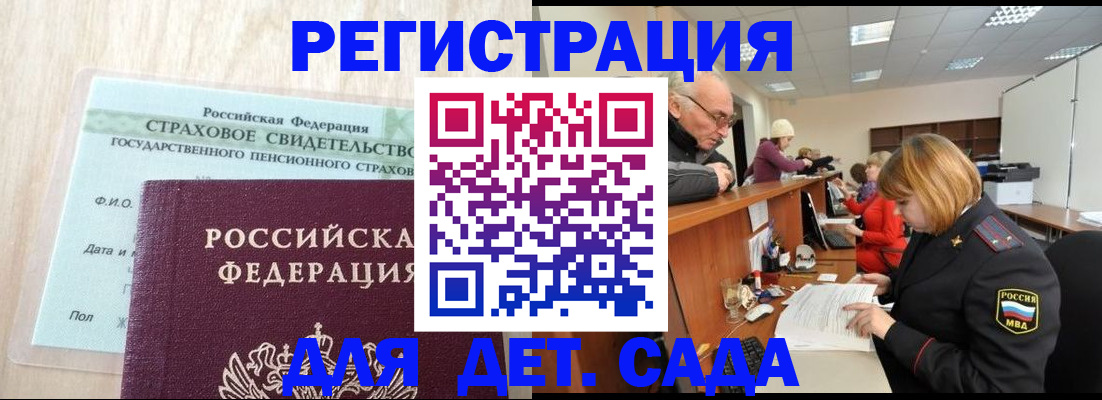 найти адрес прописки в Светогорске